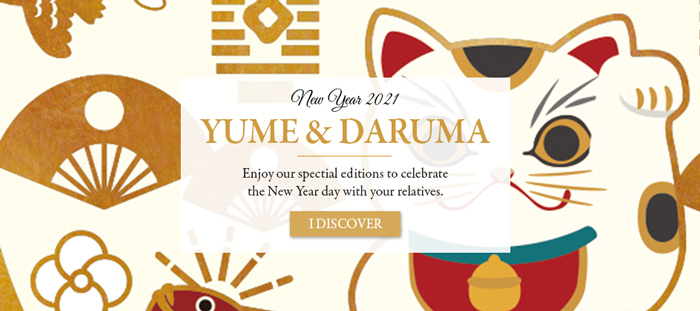 Special editions for the 2020 New Year