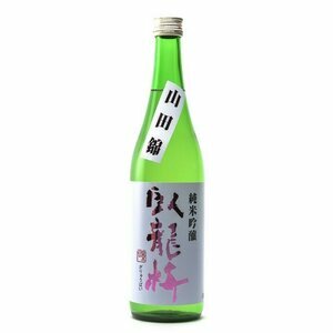 GARYUBAI JUNMAI GINJO SAKE GARYUBAI JUNMAI GINJO SAKE