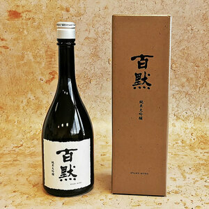 KIKUMASAMUNE JUNMAI DAIGINJO SAKE 720ML KIKUMASAMUNE JUNMAI DAIGINJO SAKE 720ML