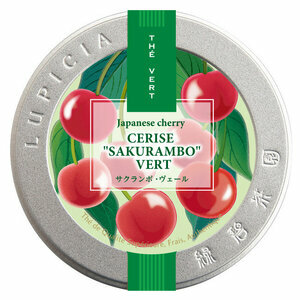 CHERRY SAKURAMBO GREEN